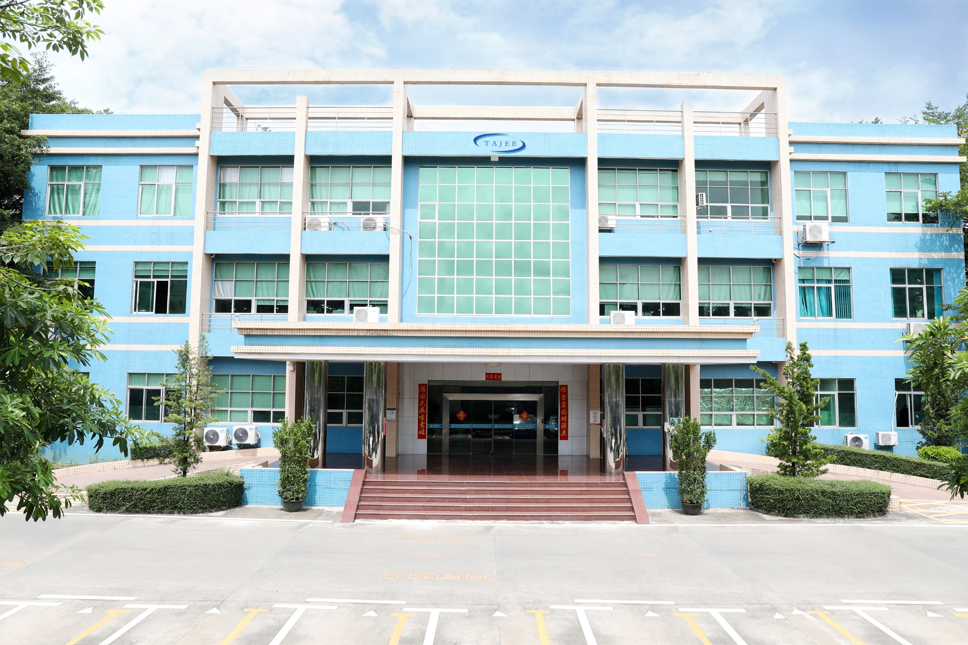 深圳市泰捷電子設(shè)備有限公司